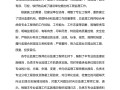 監理工程師考試案例分析監理工程師考試案例分析怎么寫