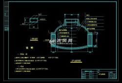 沼氣池設計圖以及原理圖片沼氣池設計圖