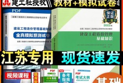 建設工程造價工程師報考條件,建設工程造價工程師