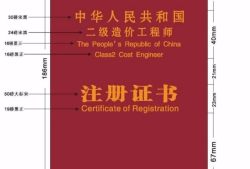 貴州省造價工程師協會官網貴州省造價工程師協會