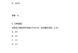 一級建造師考試題庫下載,一級建造師題庫軟件下載