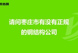 招結(jié)構(gòu)工程師的公司,結(jié)構(gòu)工程師年薪100萬