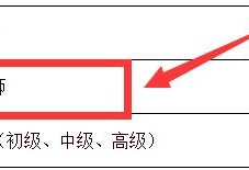 消防工程師考出來(lái)有什么用？