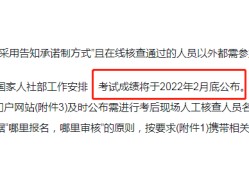 消防工程師出成績時間2023,消防工程師出成績時間