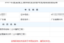 江西省監理工程師考試延期,江西省監理工程師考試