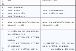 注冊消防工程師證書注冊消防工程師證書有用嗎