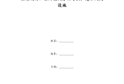 消防工程師案例分析消防工程師案例分析怎么學