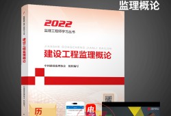 中國監理工程師咨詢網2022年監理工程師停考