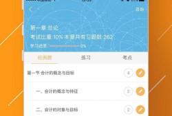 安全工程師萬題庫app,安全員萬題庫