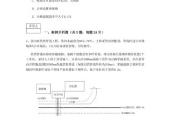 市政工程一級建造師考試真題市政一級建造師考試科目有哪些