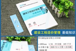 關于造價工程師用注冊嗎的信息