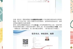 廣東bim工程師需要什么條件,廣東bim工程師需要什么條件才能報(bào)考