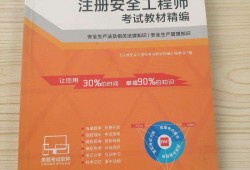 湖北安全工程師協(xié)會官網(wǎng),湖北安全工程師
