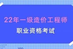 西藏監理工程師報名時間,西藏造價工程師報名時間