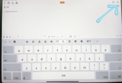 ipad結構工程師必備軟件的簡單介紹