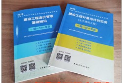 關于巖土工程師基礎考試用書的信息