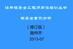 質量安全工程師質量安全工程師職稱有什么用