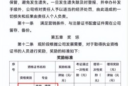 鐵路一級建造師報名條件二級建造師報名的官網