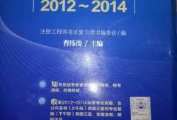 注冊巖土工程師基礎考試視頻,注冊巖土工程師專業考試視頻課件