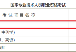 一級造價工程師報名時間2024年考試,一級造價工程師報名時間