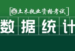 注冊巖土工程師吃香嗎,注冊巖土工程師意義