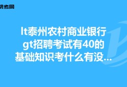 泰州一級建造師招聘,泰州一建考試的地點在哪里