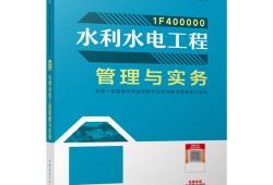 一級(jí)建造師教材出版時(shí)間的簡(jiǎn)單介紹