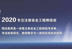 注冊巖土工程師專業課考試,注冊巖土工程師基礎課刷題能過嗎