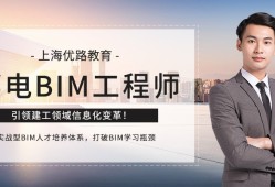 bim工程師郵電樣本,bim工程師證書郵電和圖學(xué)會有區(qū)別嗎?