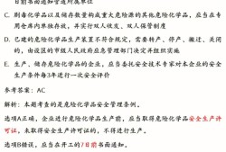 助理安全工程師試題及答案助理安全工程師真題