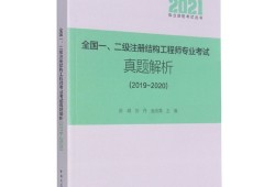 施嵐青二級結構工程師二建執業范圍3000萬