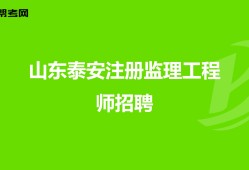 湖南注冊(cè)巖土工程師招聘2022,湖南注冊(cè)巖土工程師招聘2022考試