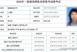 山東省一級建造師報名時間2022年官網,山東省一級建造師報名