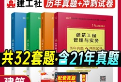 一級建造師機電實務歷年真題一級建造師機電歷年真題