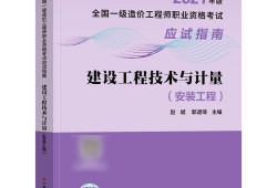 造價工程師求職簡歷,造價工程師期刊