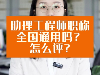 廣東省助理安全工程師助理安全工程師報(bào)名入口