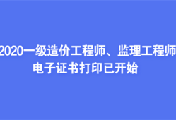 環球網造價工程師招聘環球網造價工程師