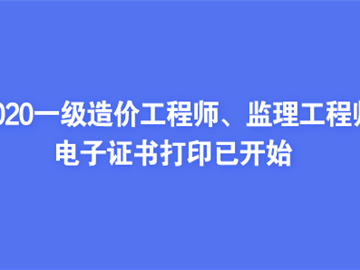 環(huán)球網(wǎng)造價(jià)工程師招聘環(huán)球網(wǎng)造價(jià)工程師