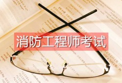 上海消防工程師報(bào)名入口,上海消防員報(bào)名入口