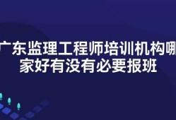 造價工程師和經(jīng)濟(jì)師沖突了嗎造價工程師和經(jīng)濟(jì)師沖突了