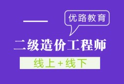 建設部造價工程師報名時間,建設部造價工程師報名時間規定