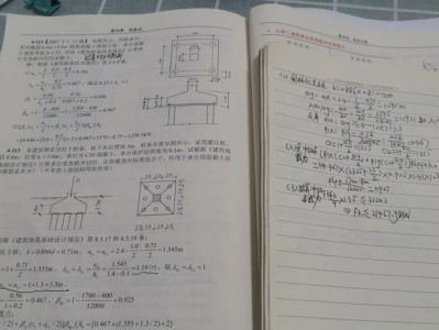 注冊巖土工程師如何復習,注冊巖土工程師基礎考試經驗