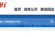 2022年一級建造師會推行人社部新改革的報考條件嗎？