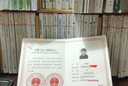 巖土工程師沒經驗好找工作嗎巖土工程師不看書能考過不