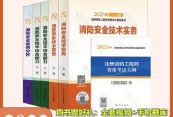 最新一級消防工程師政策最新一級消防工程師政策出臺