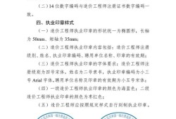 水利造價師取消的文件水利造價工程師取消