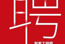 助理造價(jià)工程師招聘2020助理造價(jià)工程師報(bào)名條件