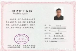 “造價師”能給你創造多少價值呢？