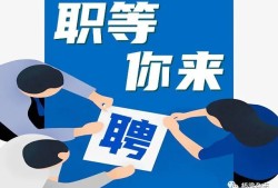 北京招聘巖土工程師北京招聘巖土工程師信息網