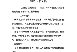 巖土工程師建設工程檢測招聘巖土工程師建設工程檢測招聘考試題